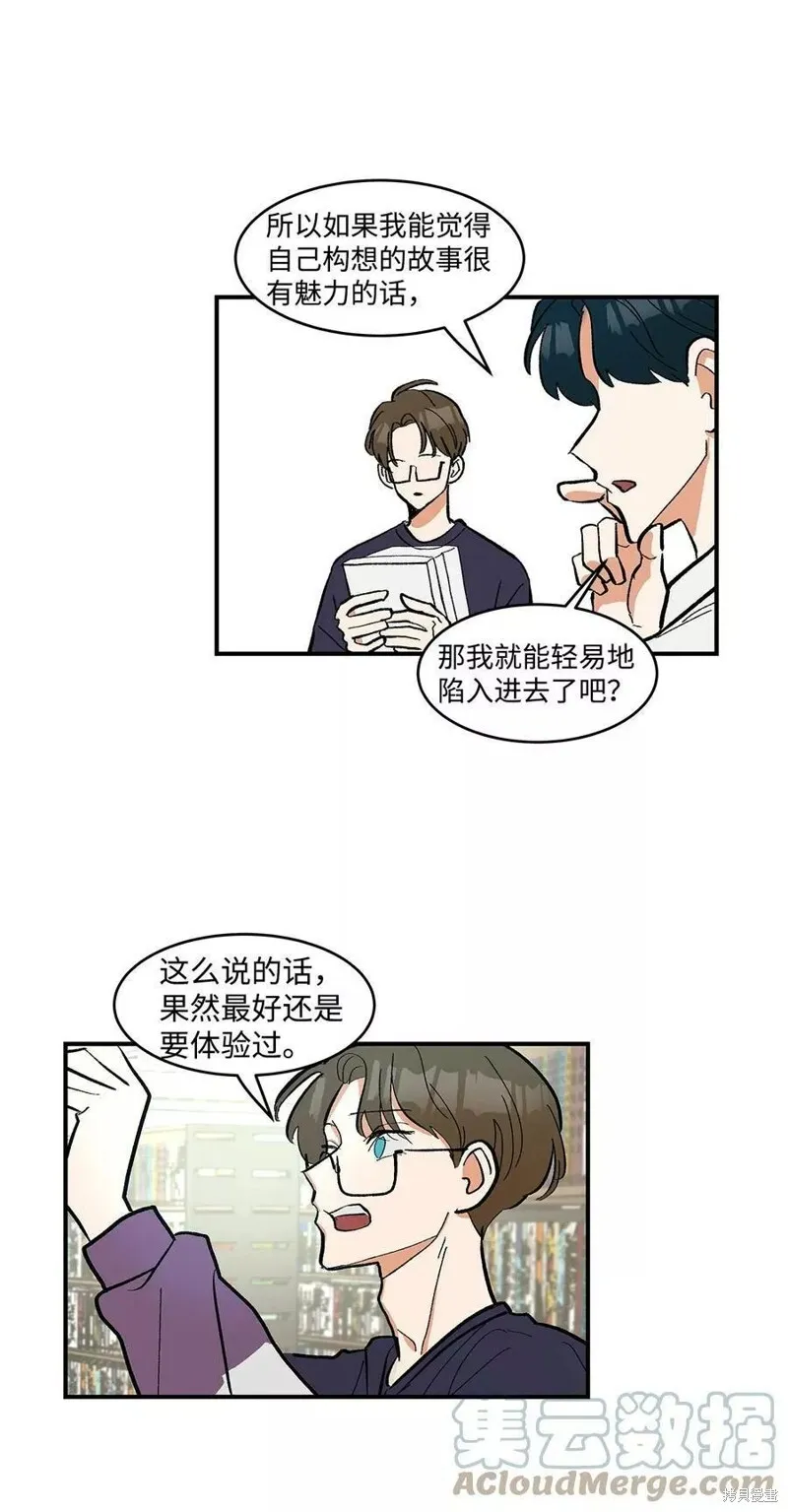 11 第27页