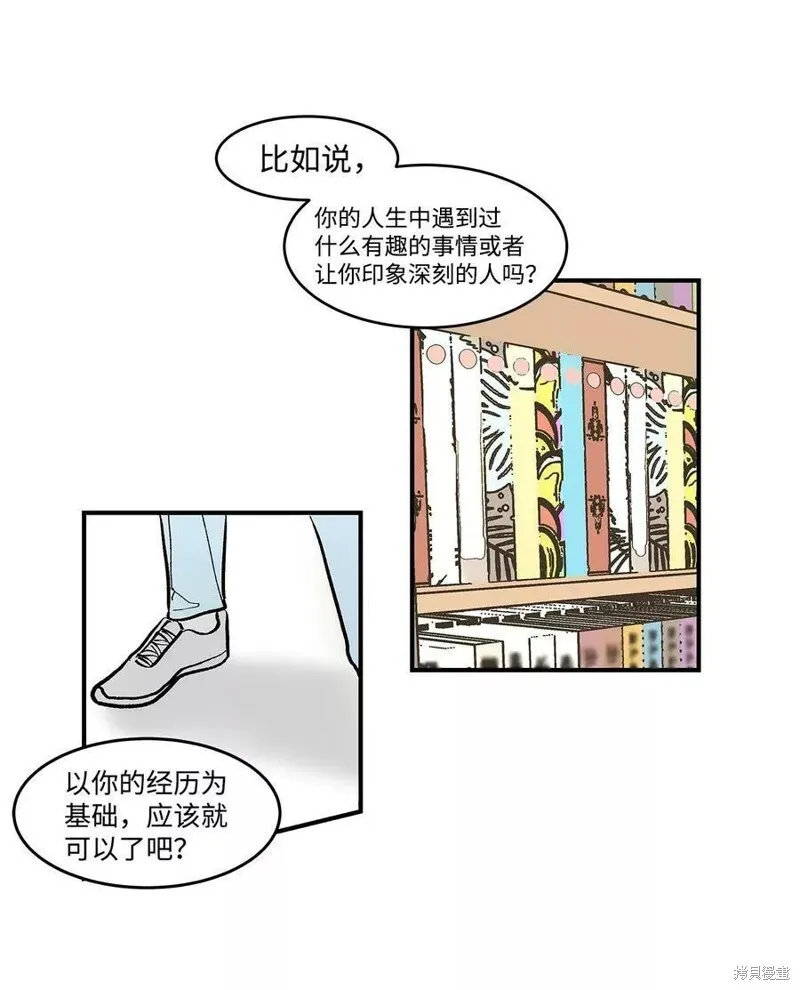 11 第28页