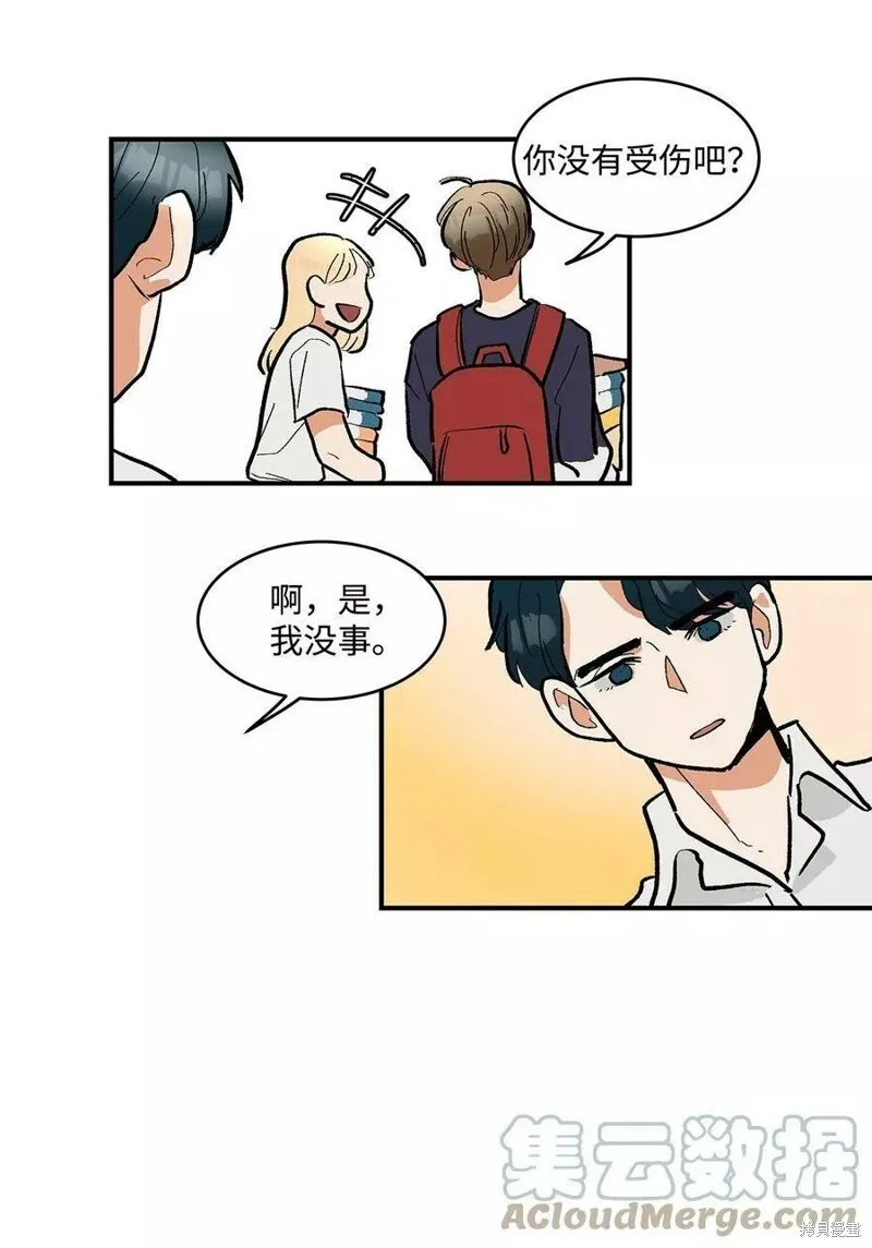 11 第33页