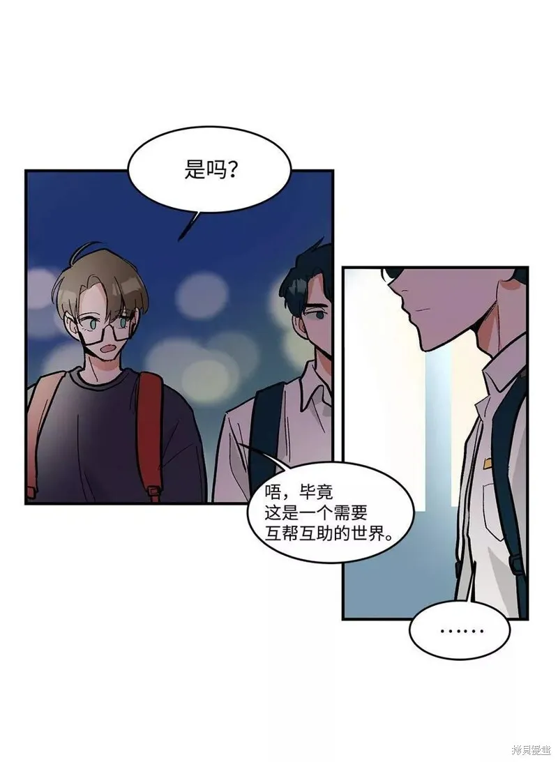 11 第38页