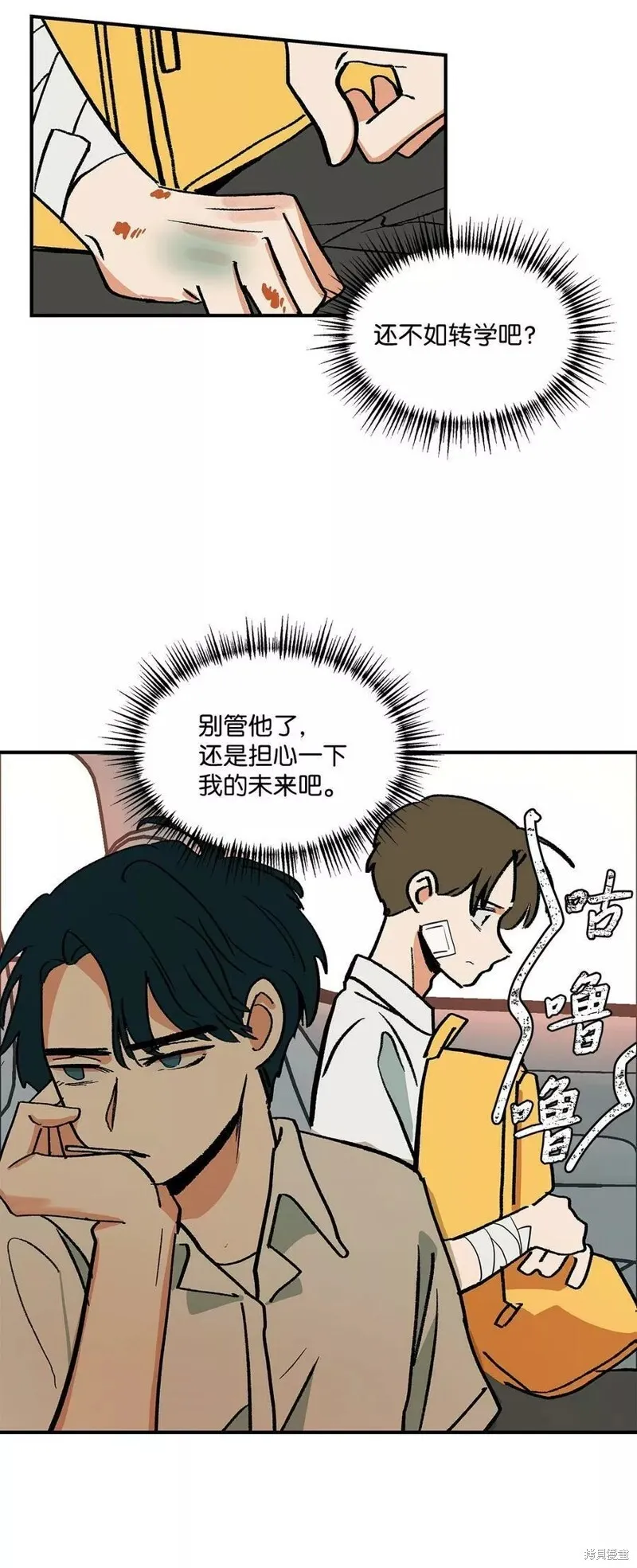 12 第16页