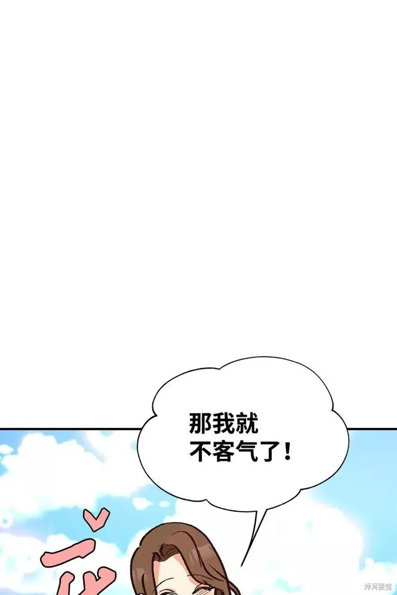 12 第20页