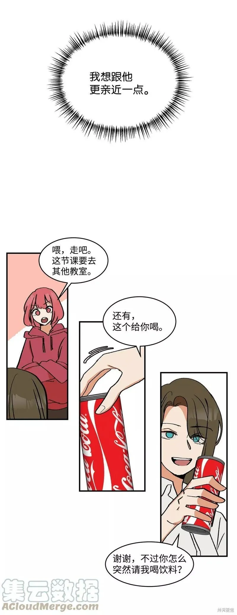 12 第36页
