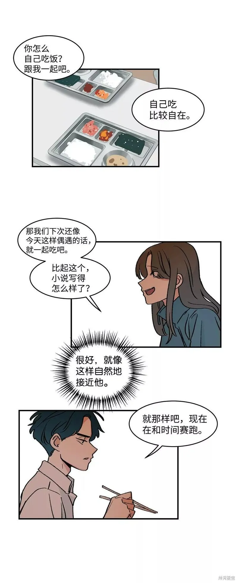 12 第44页