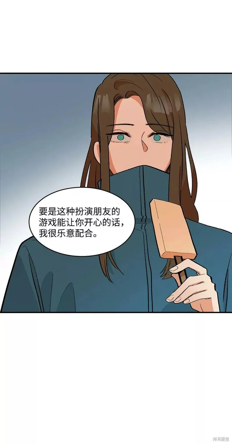 12 第50页