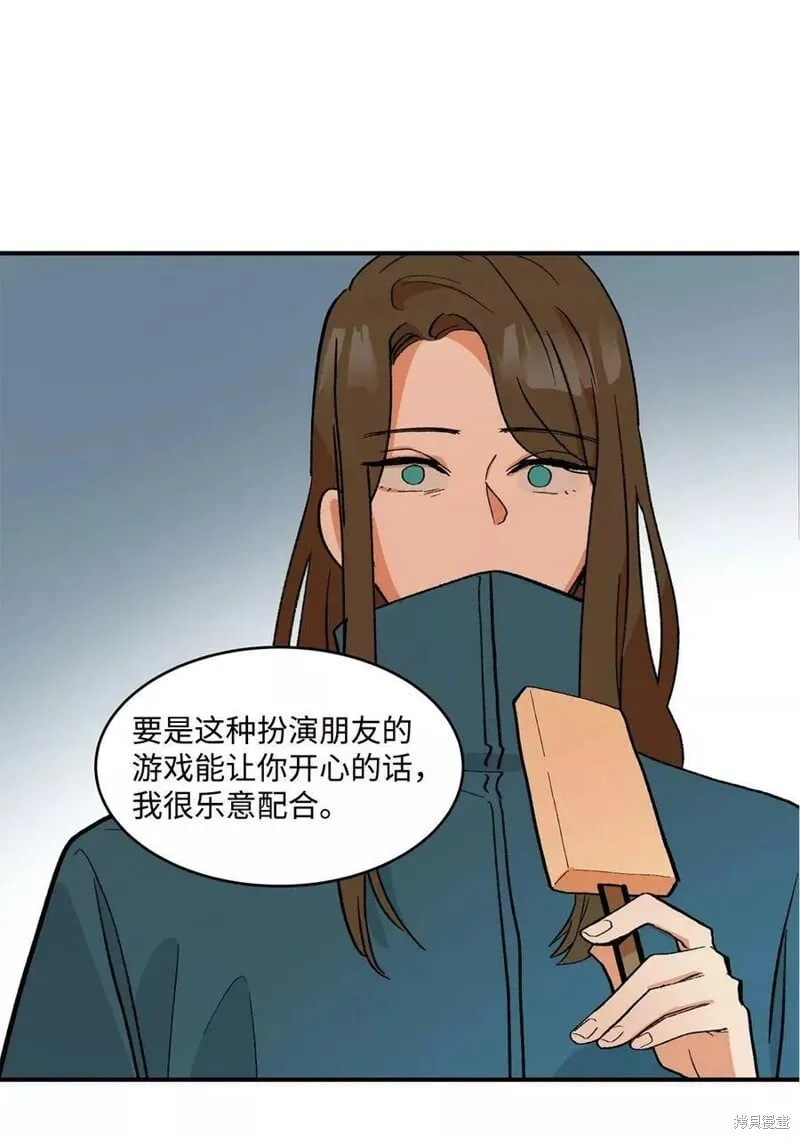 12 第54页