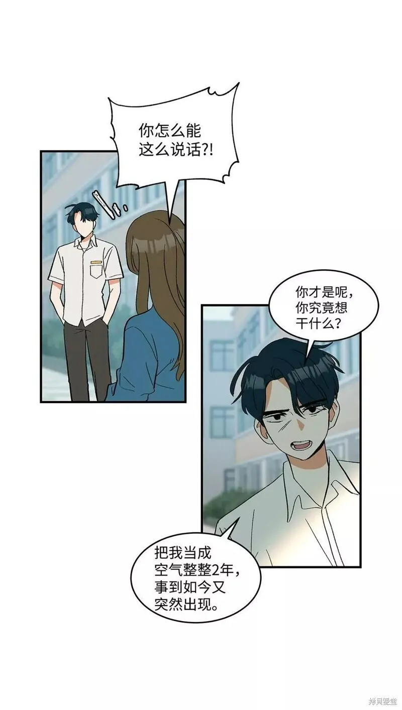 13 第5页