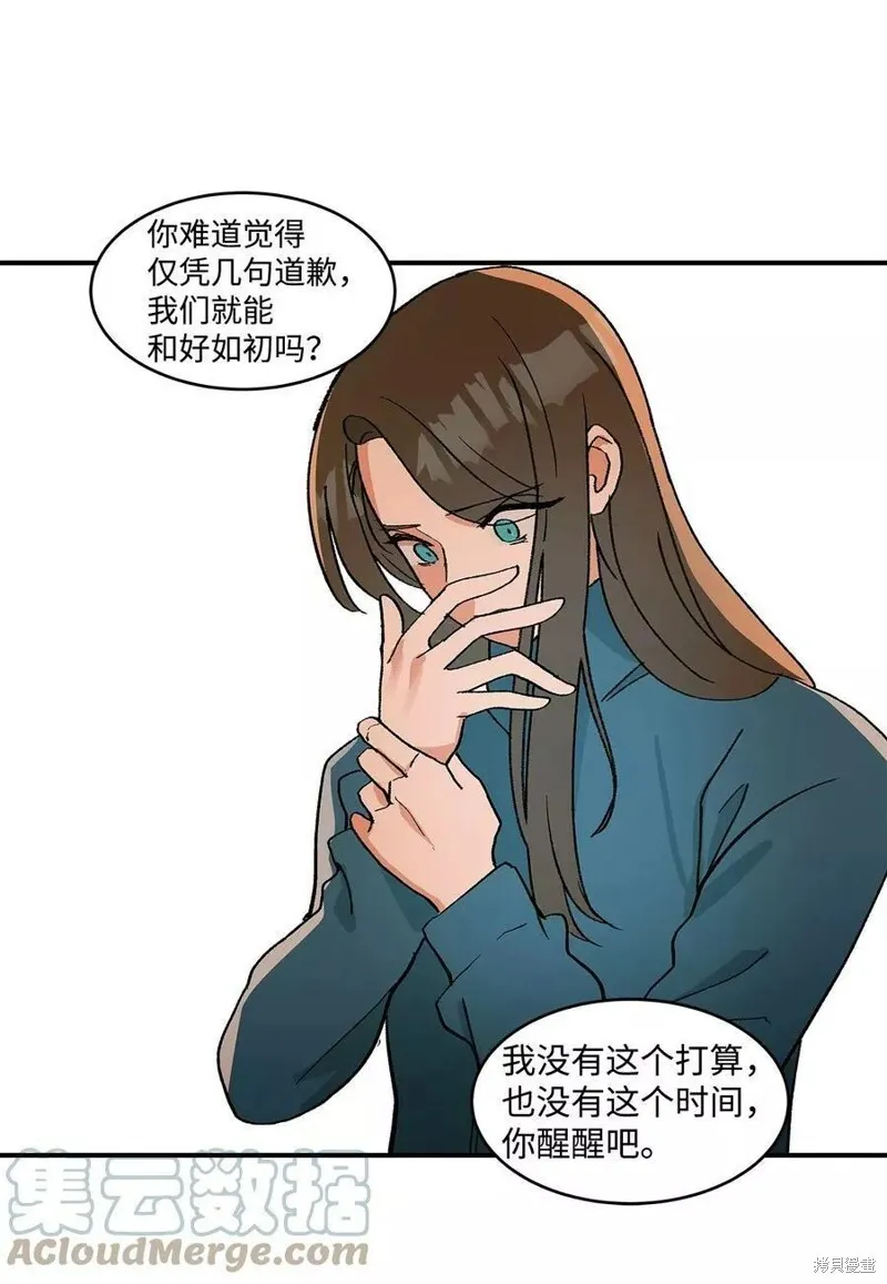 13 第6页