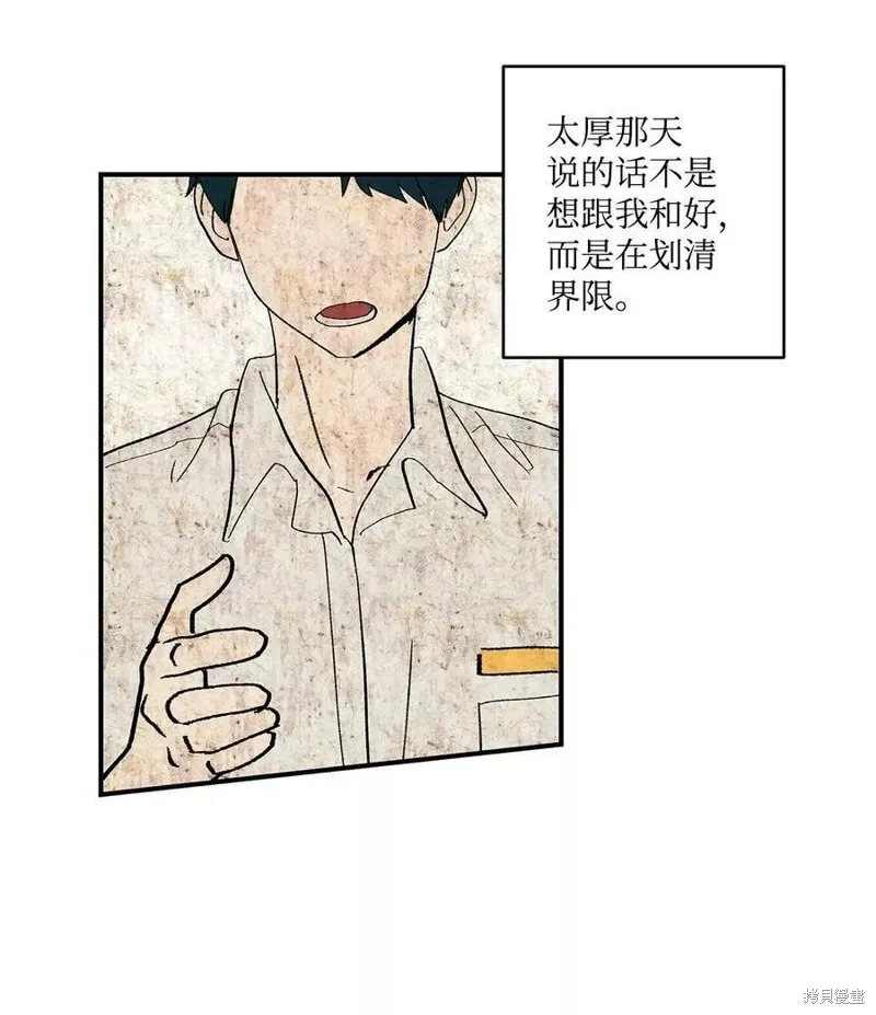 13 第8页