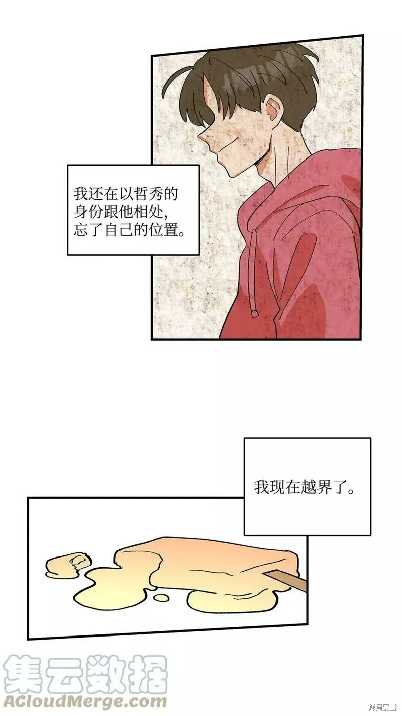 13 第9页