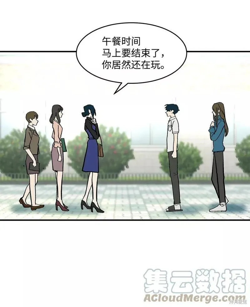 13 第12页