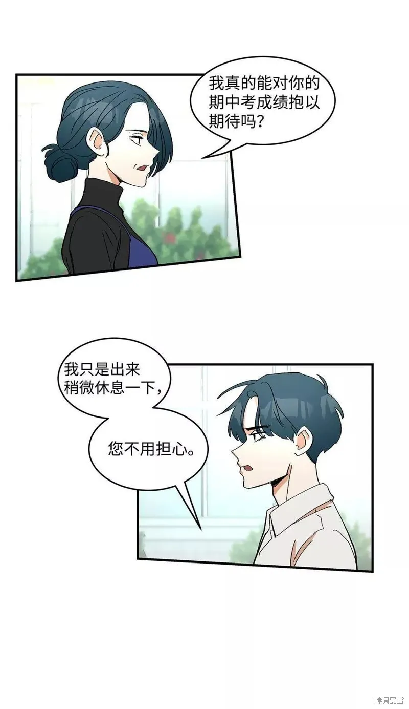 13 第13页