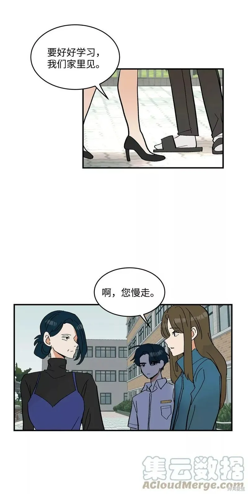 13 第15页