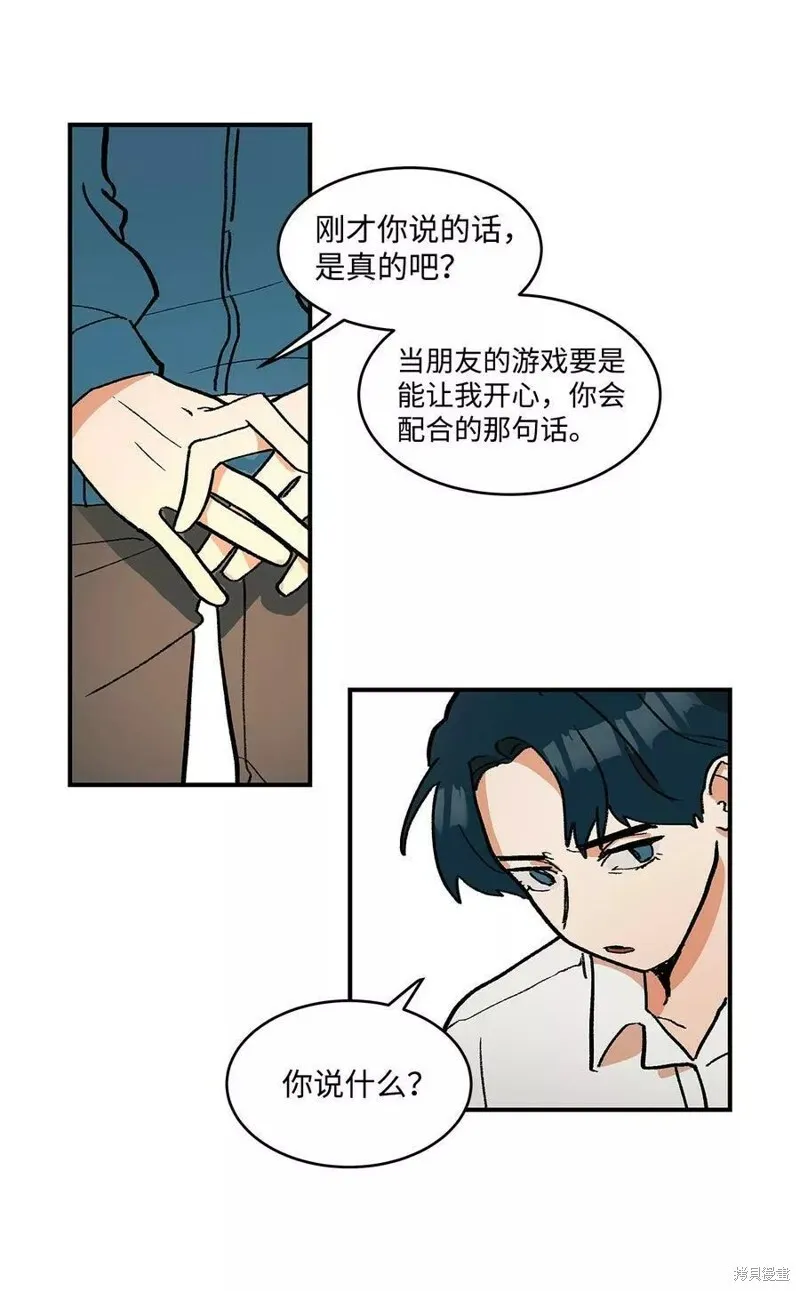 13 第20页