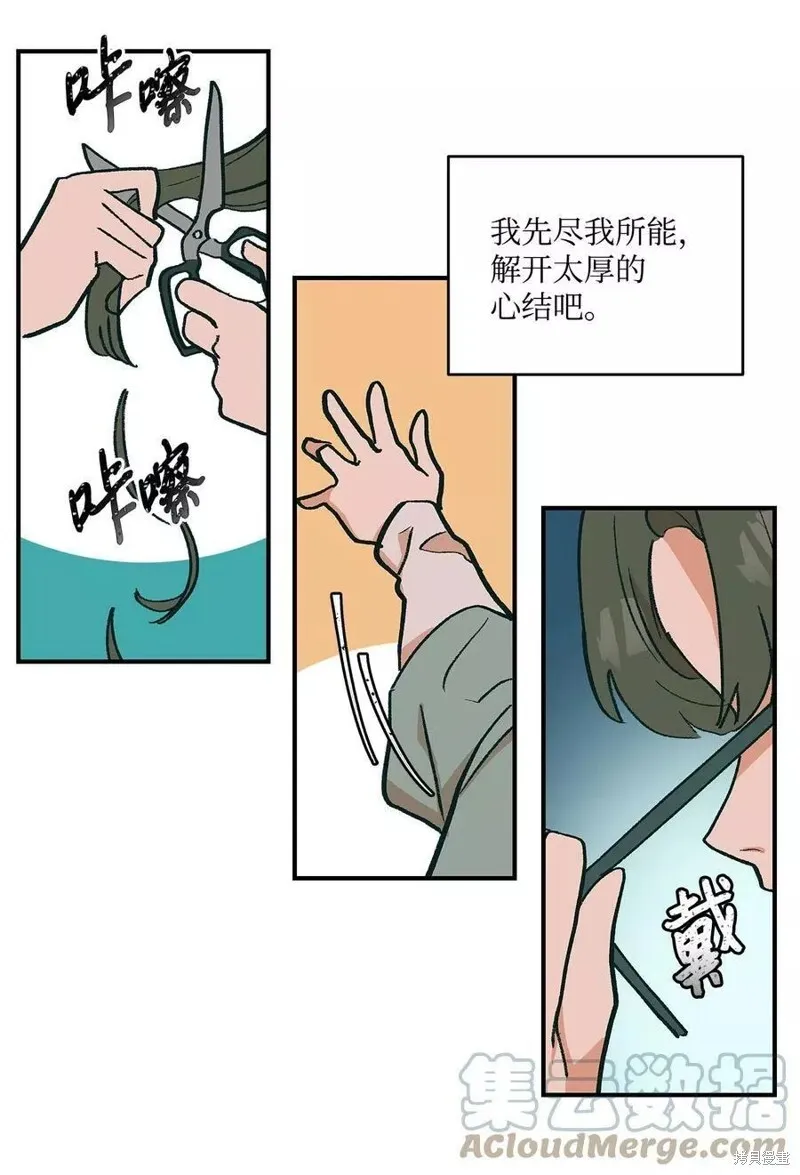 13 第24页