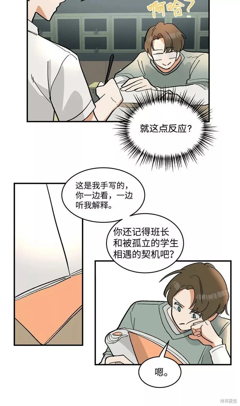 13 第29页