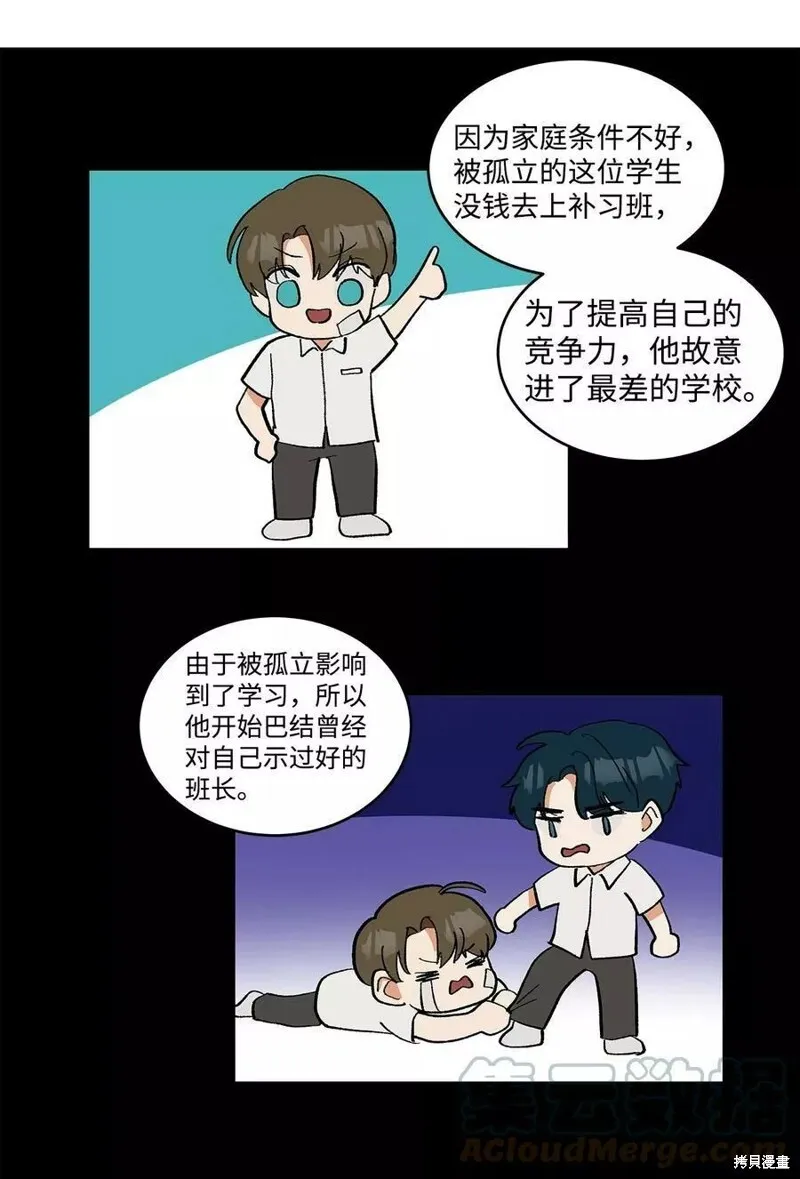 13 第30页