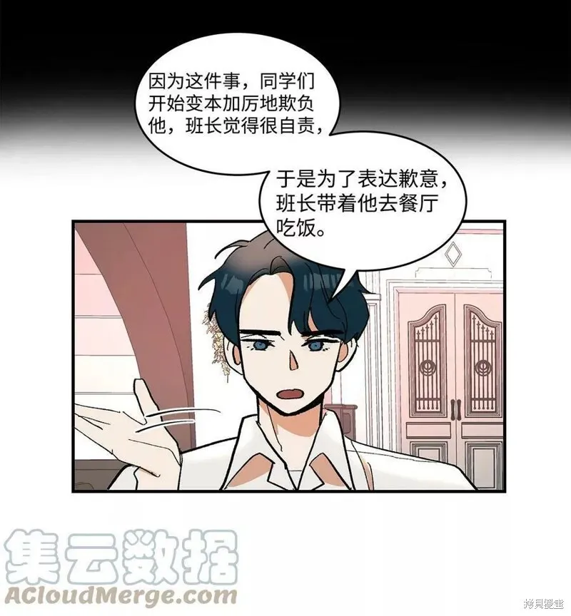 13 第33页