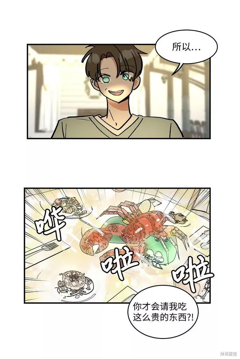 13 第34页