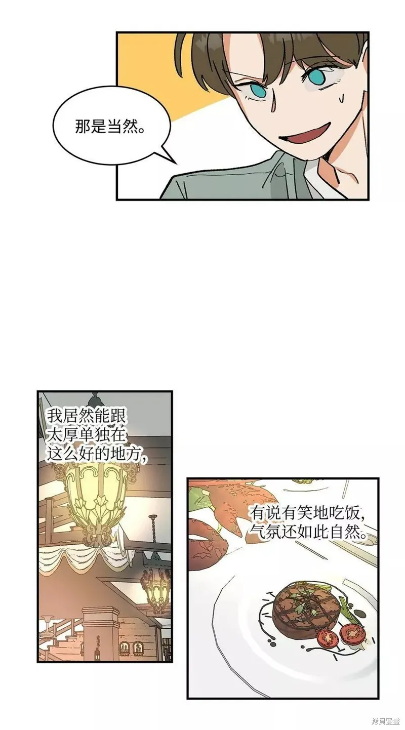 13 第37页