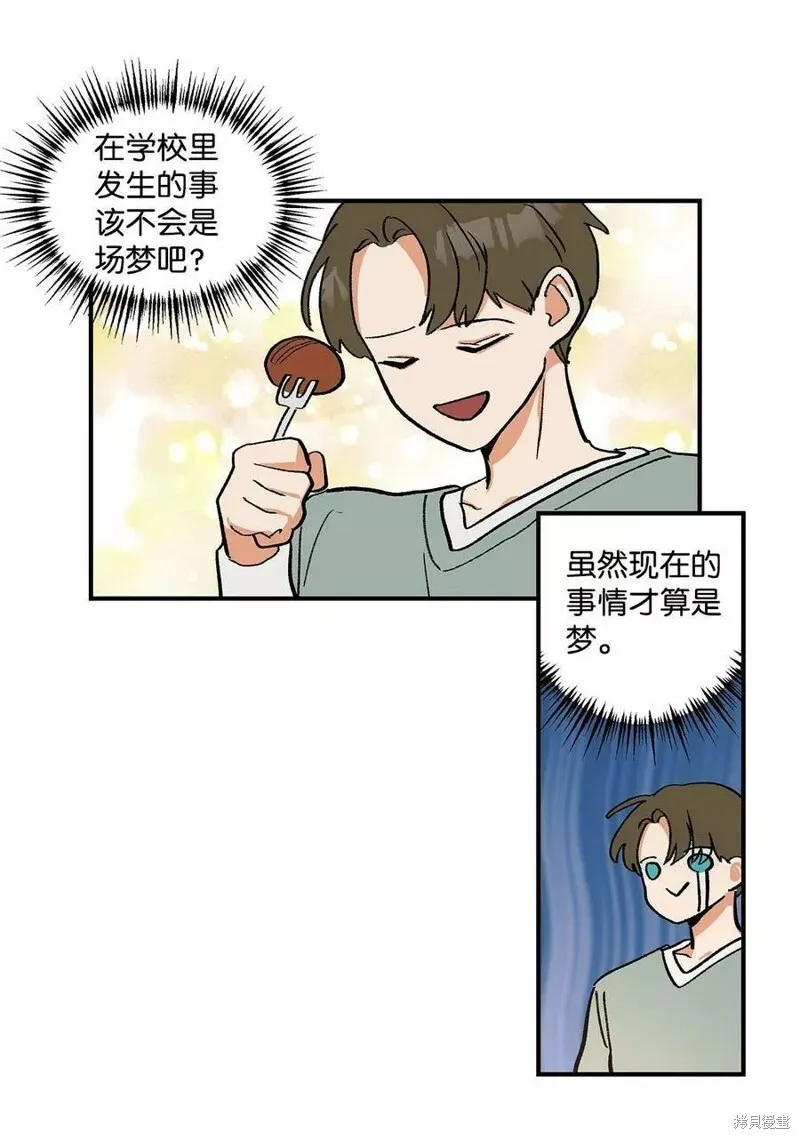 13 第38页
