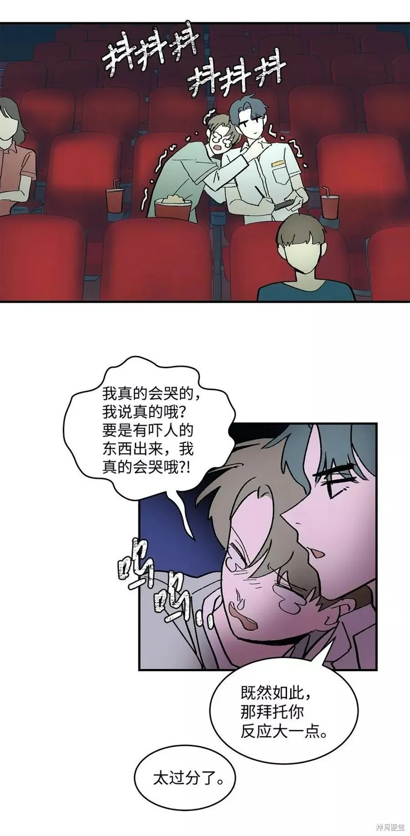 13 第46页