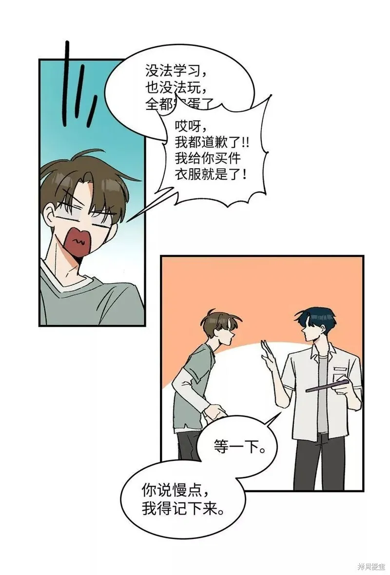14 第7页