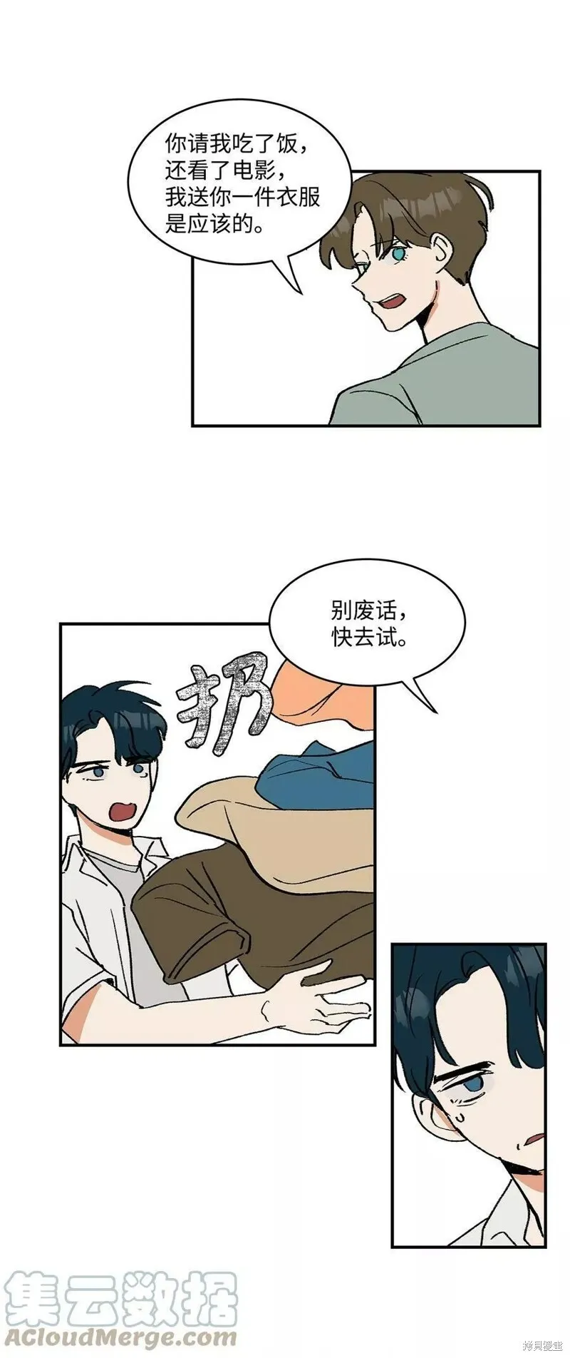 14 第10页