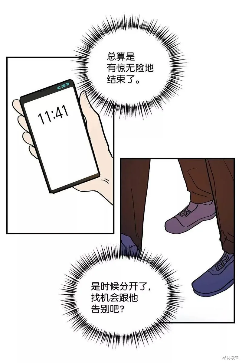 14 第33页