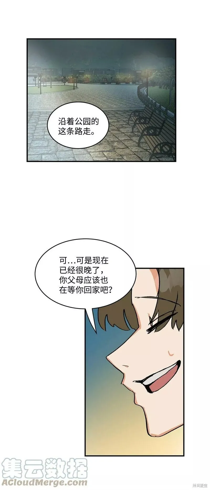 14 第36页