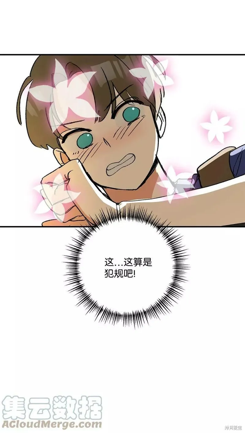 14 第38页
