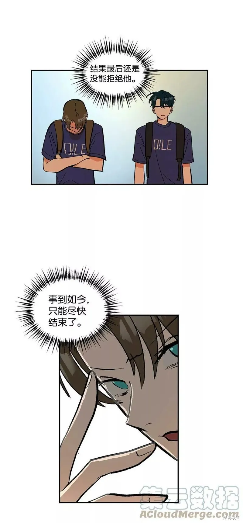 15 第4页