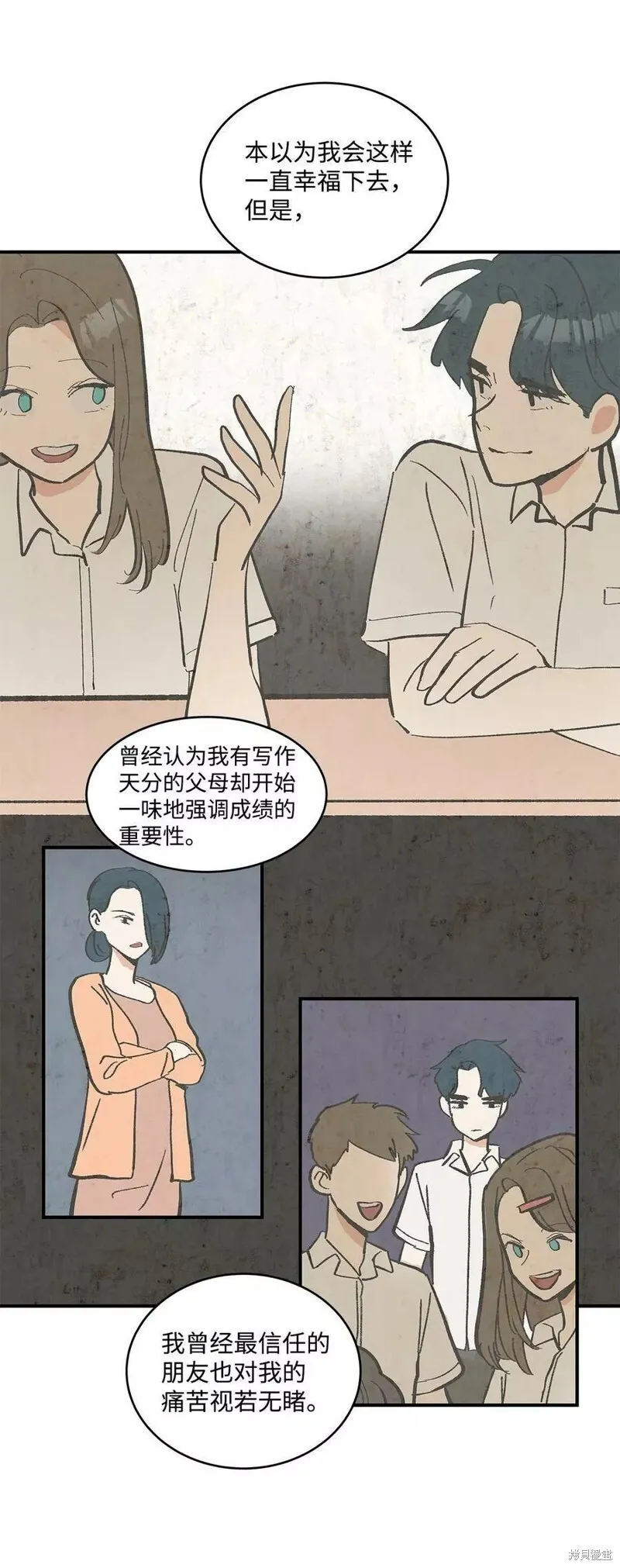15 第9页
