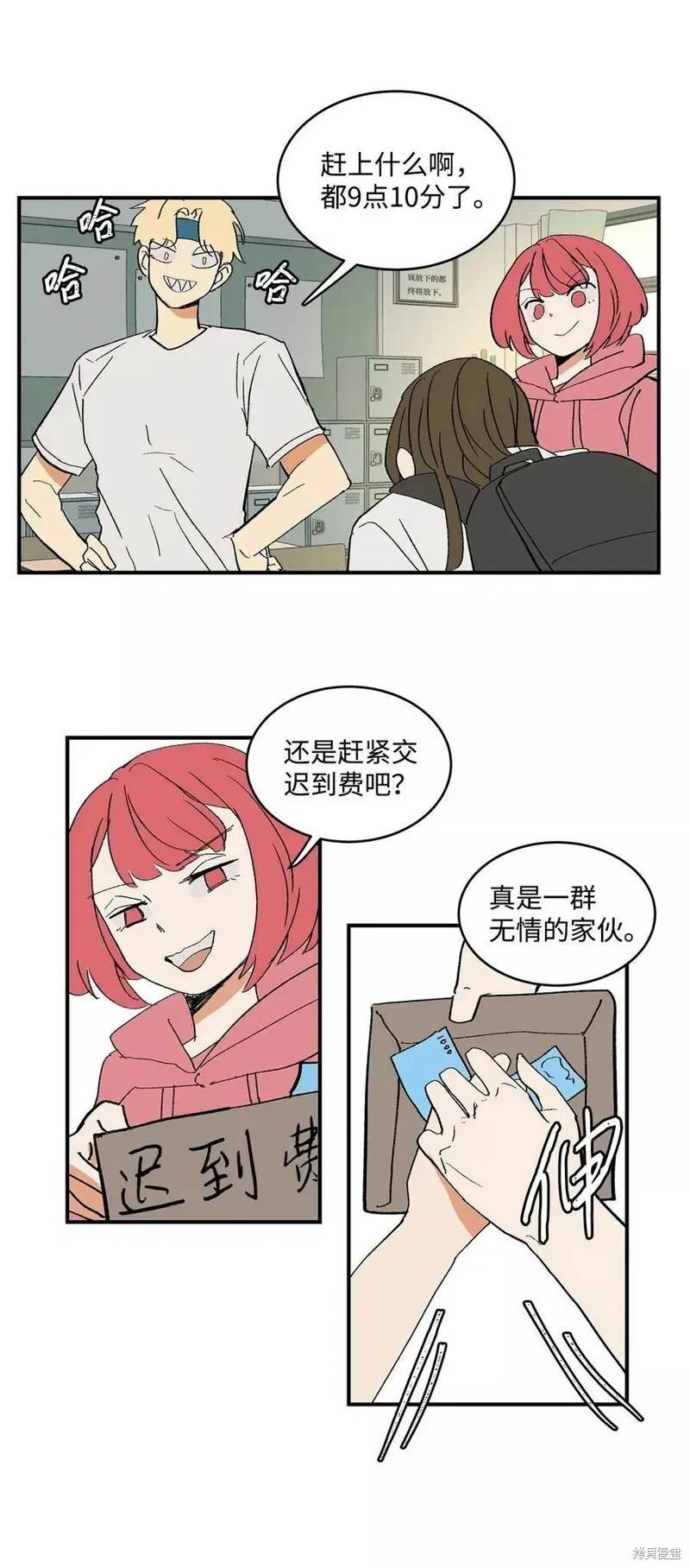 15 第33页