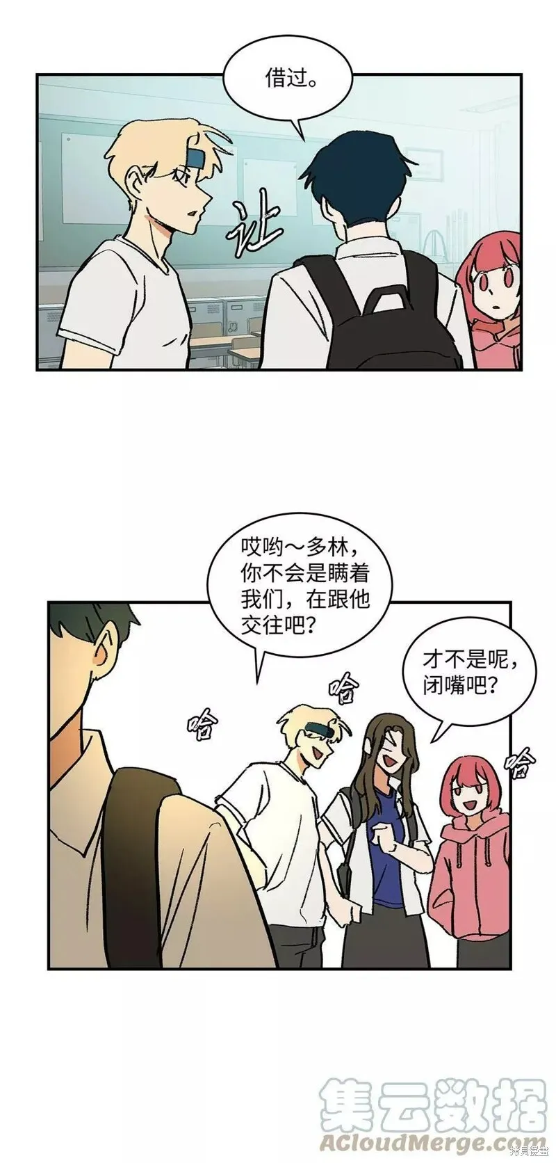 16 第8页