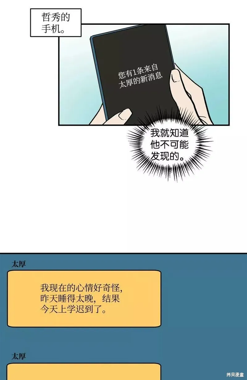 16 第13页