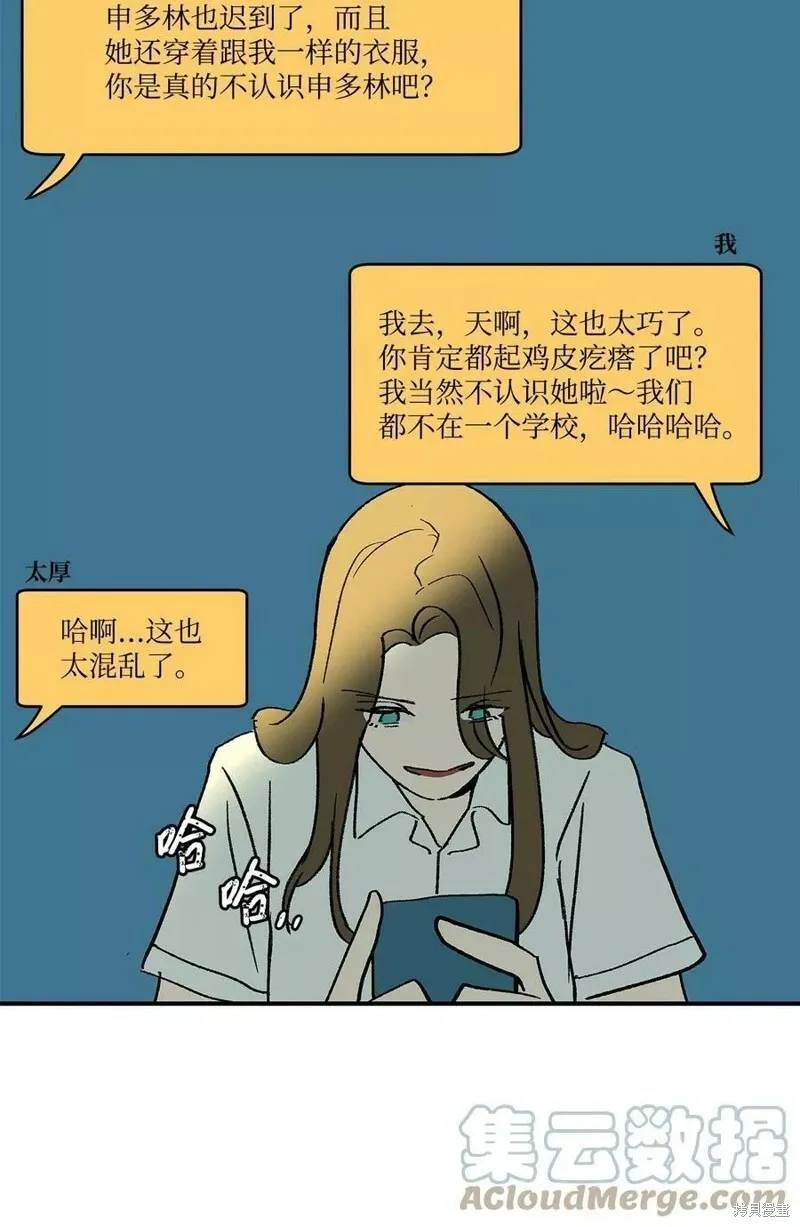 16 第14页