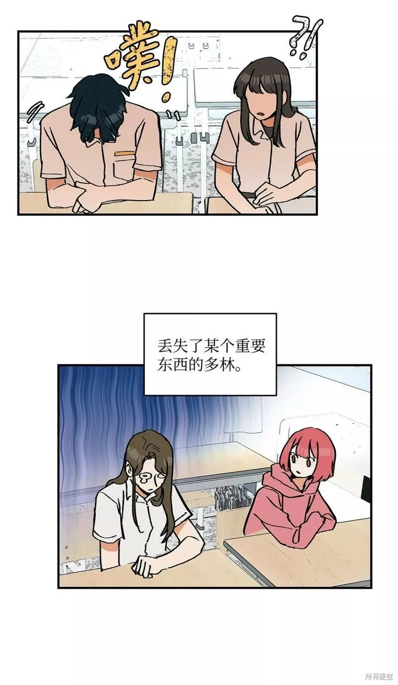 16 第19页
