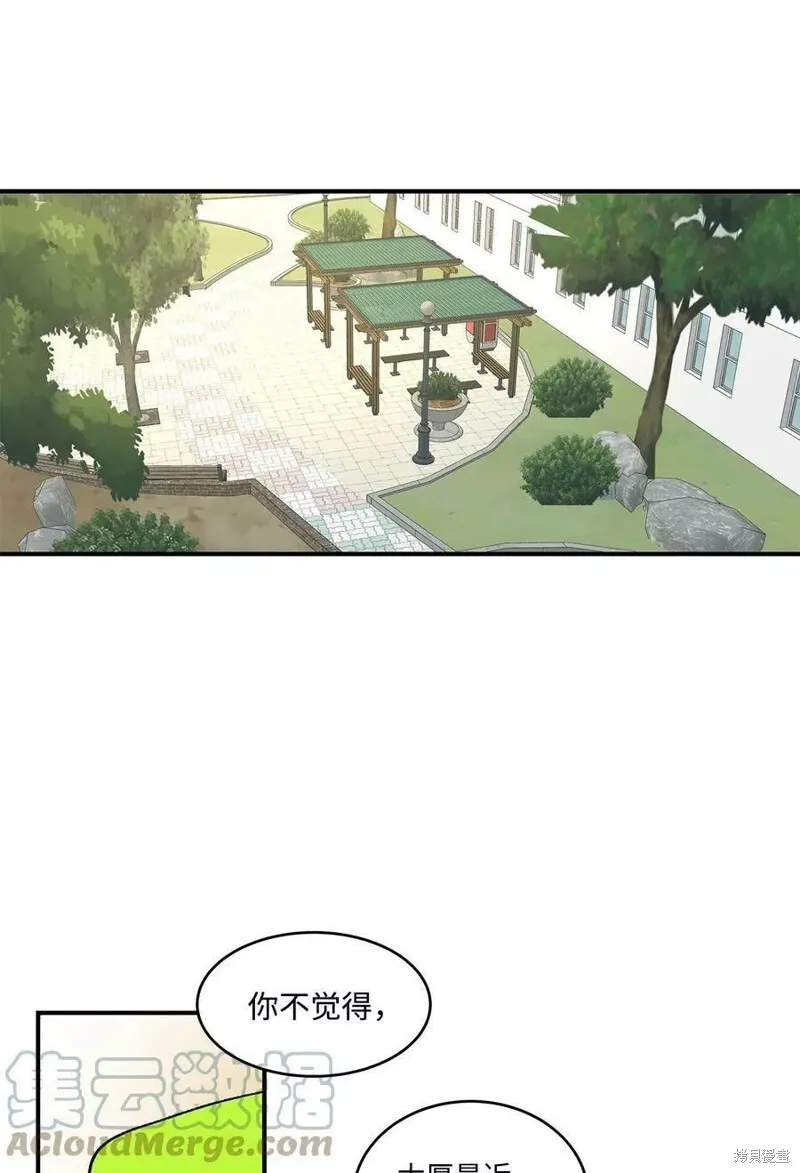 16 第20页