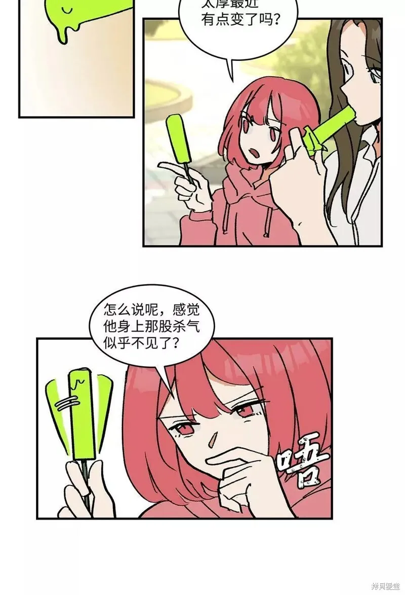 16 第21页