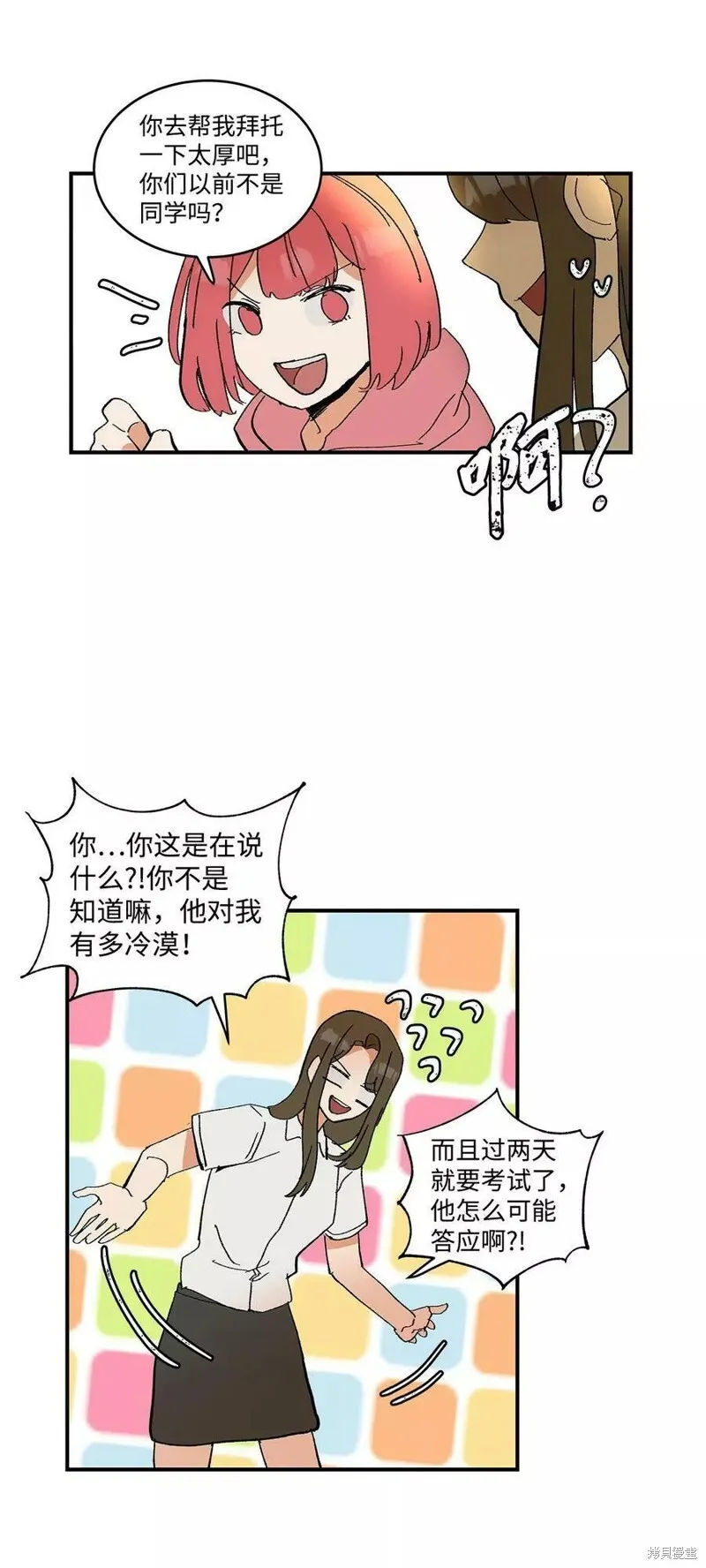 16 第25页