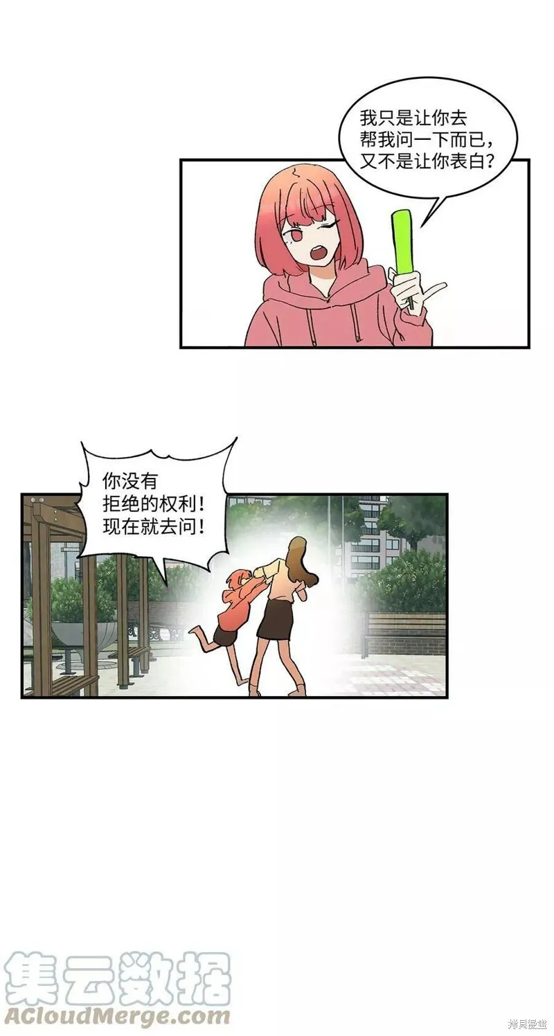 16 第26页