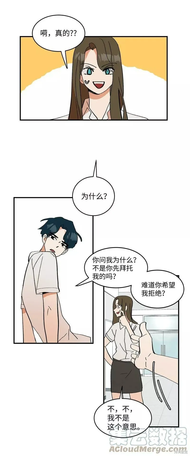 16 第28页
