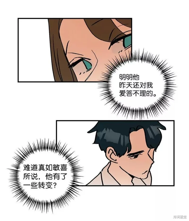 16 第29页