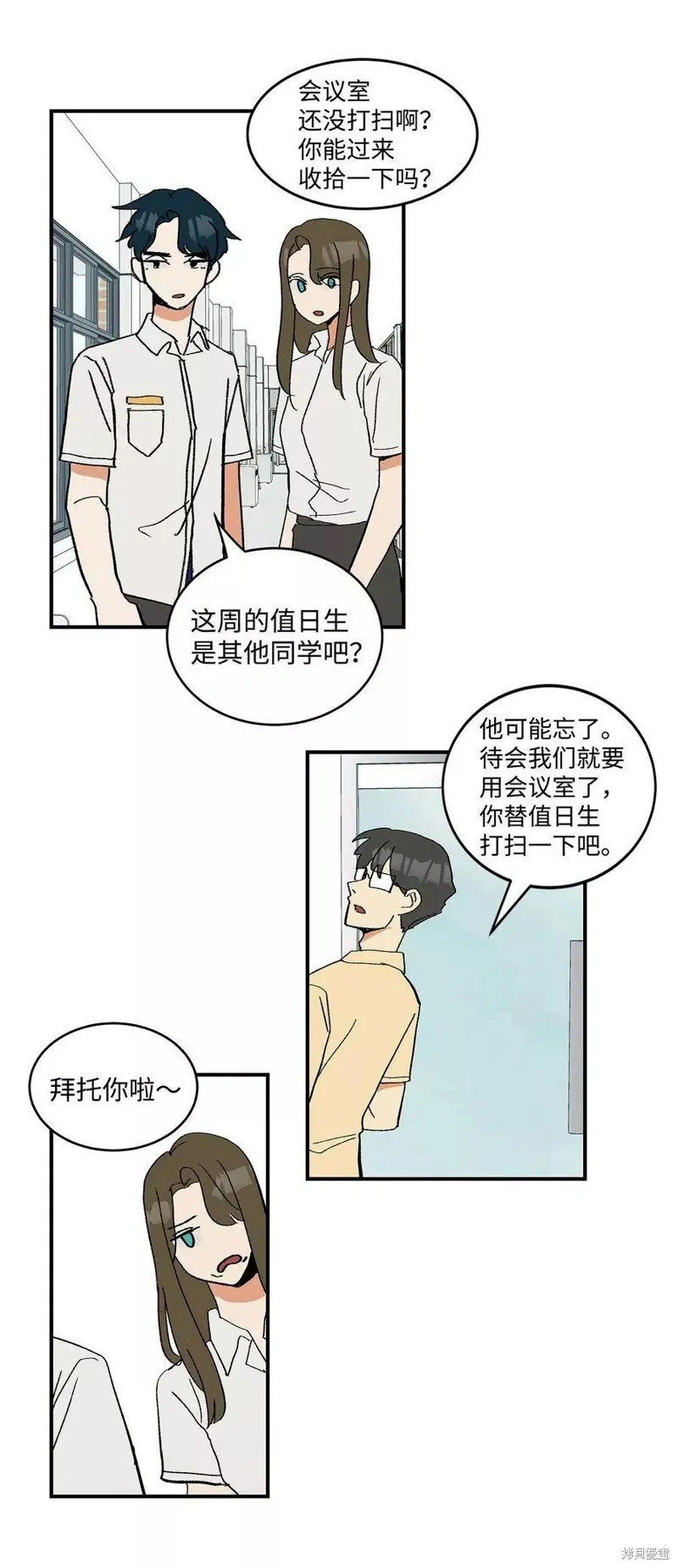 16 第31页