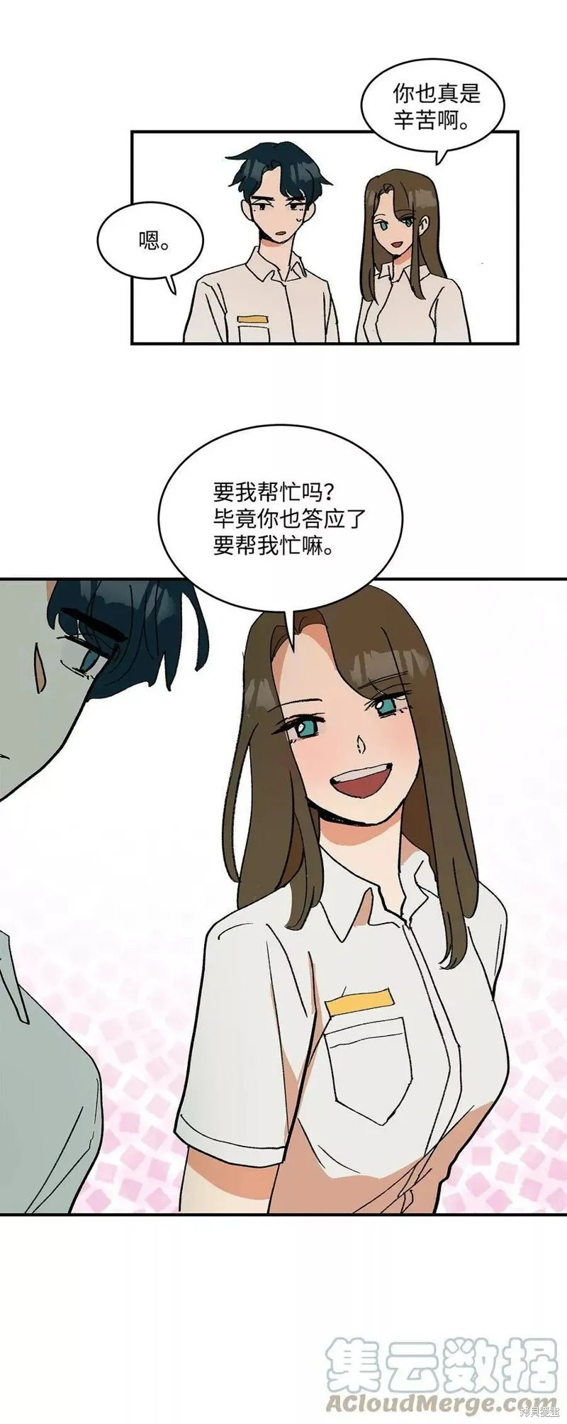 16 第32页