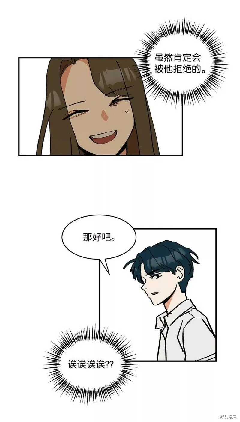 16 第33页