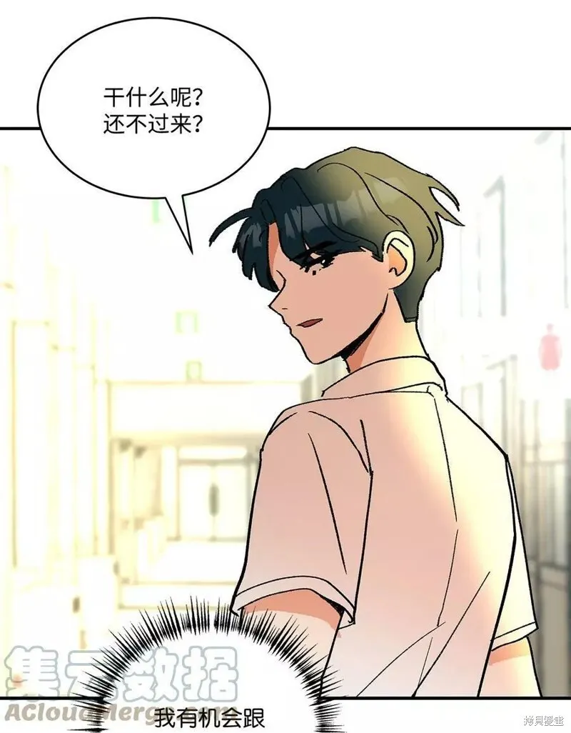 16 第38页