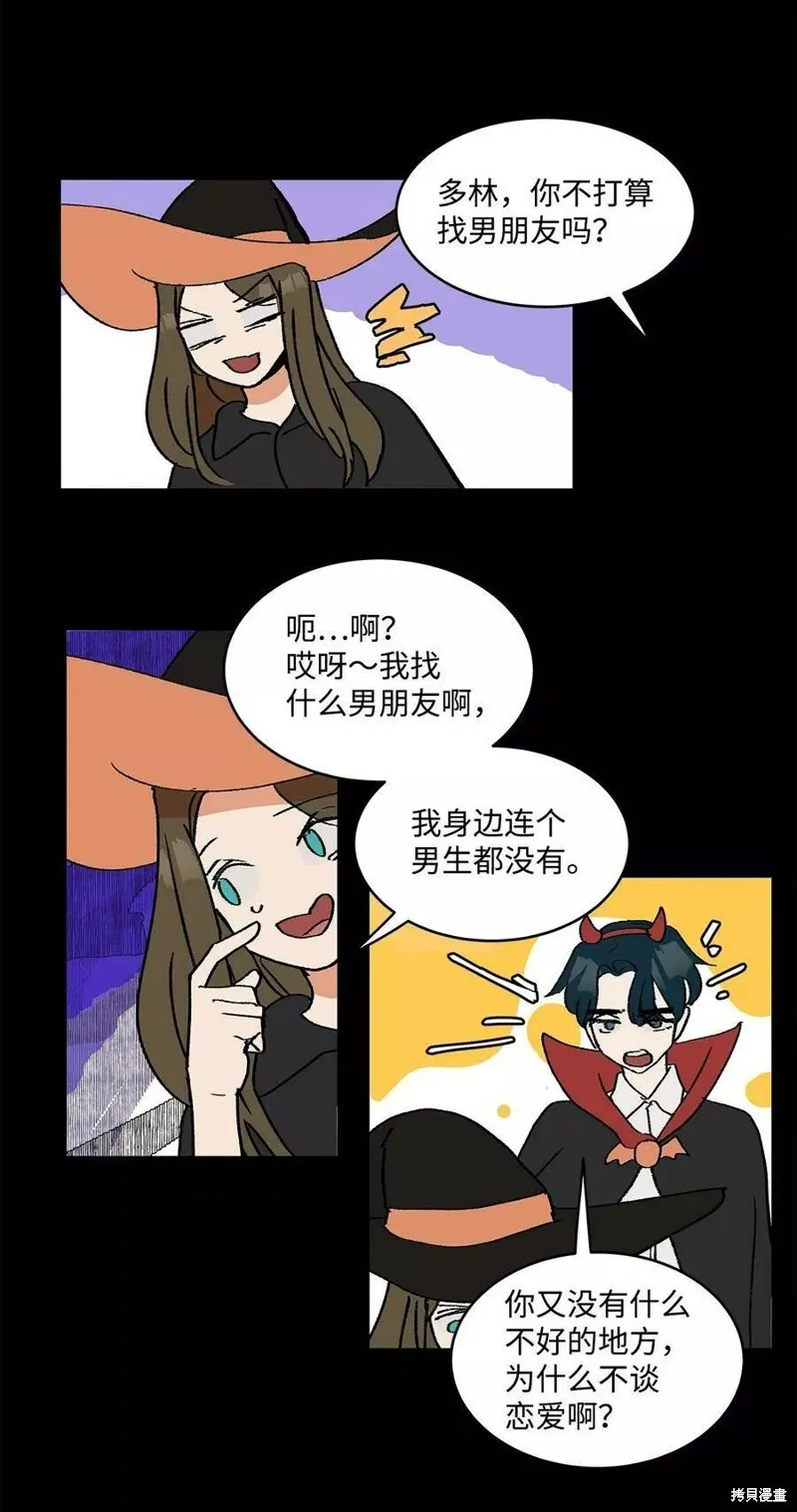 17 第8页