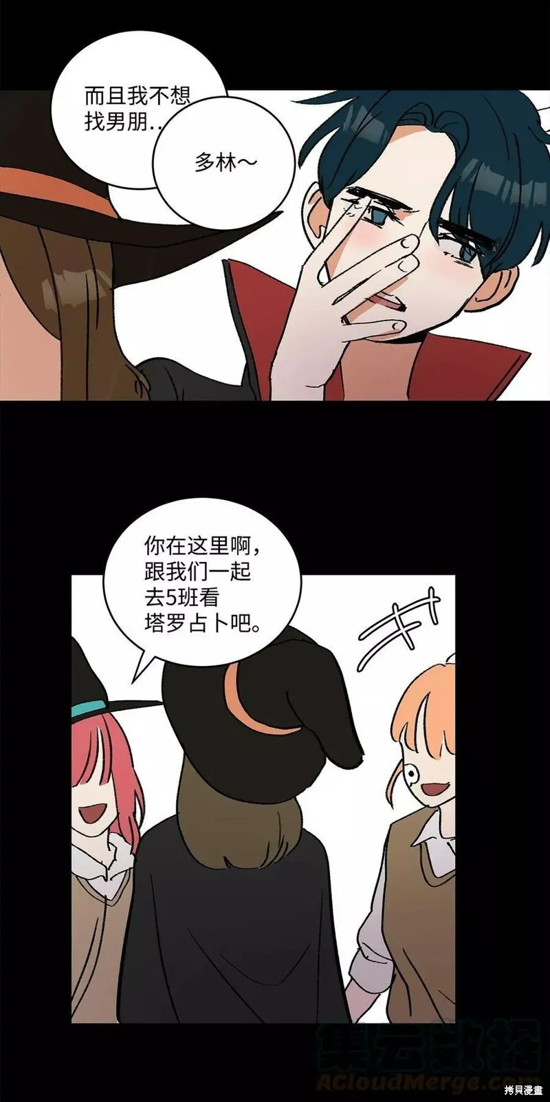 17 第9页